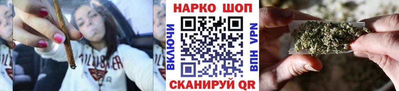 Купить наркотик Нестеров Канабис Мефедрон Галлюциногенные грибы ГАШ