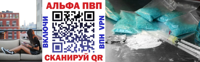 A PVP VHQ  хочу наркоту  Нестеров 