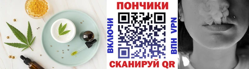 Canna-Cookies марихуана  Нестеров 