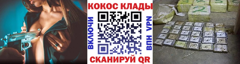 omg зеркало  Нестеров  COCAIN 98% 