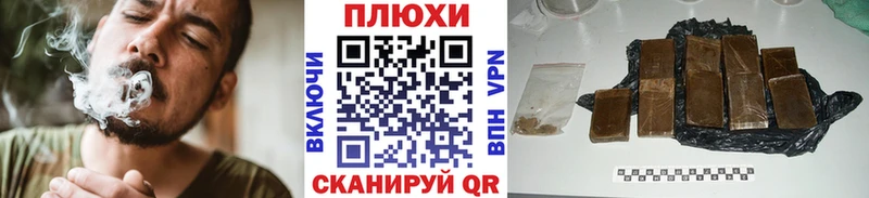 ГАШ хэш  Нестеров 