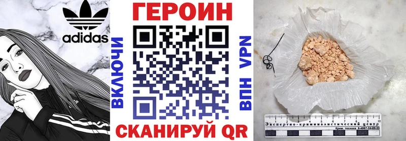 наркотики  Нестеров  Героин белый 