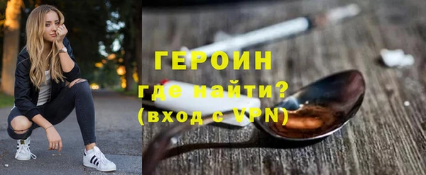 меф Беломорск