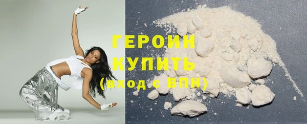 меф Беломорск