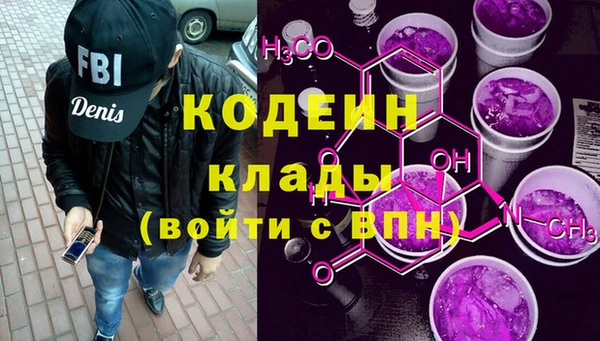 гашиш Белокуриха