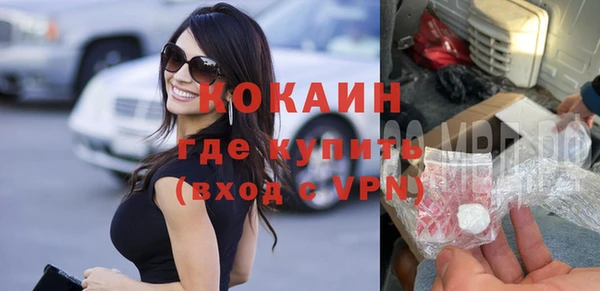 гашиш Белокуриха