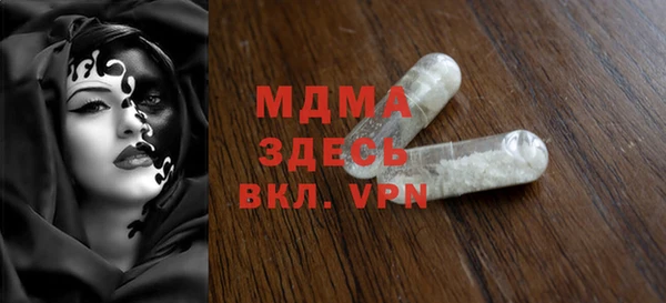 гашиш Белокуриха