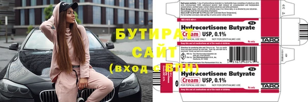 гашиш Белокуриха