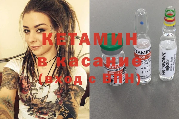 дистиллят марихуана Белоозёрский