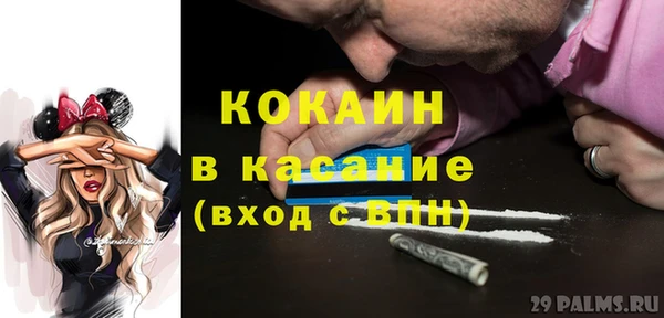 гашиш Белокуриха