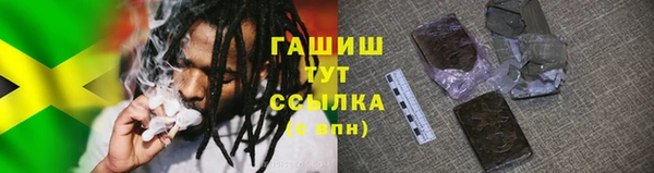 дистиллят марихуана Белоозёрский