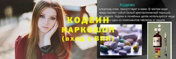 меф Беломорск