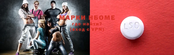 гашиш Белокуриха