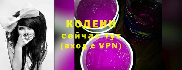меф Беломорск