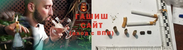 гашиш Белокуриха