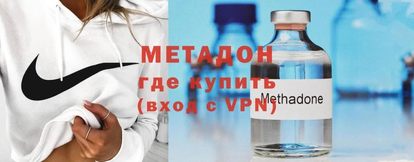 меф Беломорск