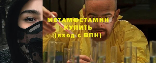 меф Беломорск