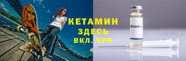 гашиш Белокуриха