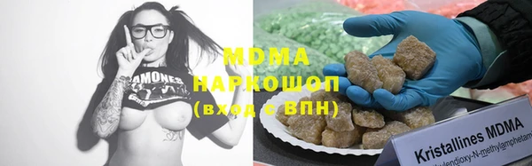 меф Беломорск