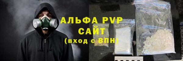 дистиллят марихуана Белоозёрский