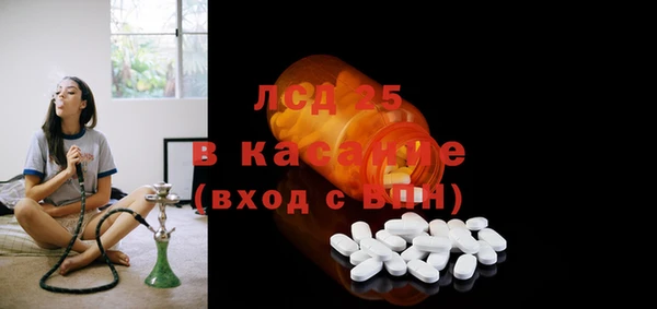 дистиллят марихуана Белоозёрский
