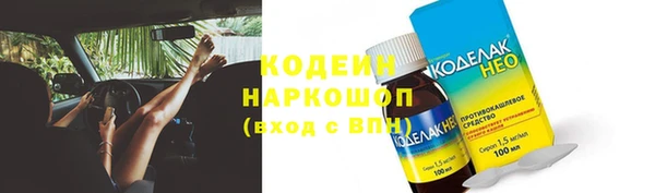 гашиш Белокуриха