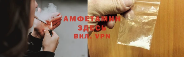 дистиллят марихуана Белоозёрский