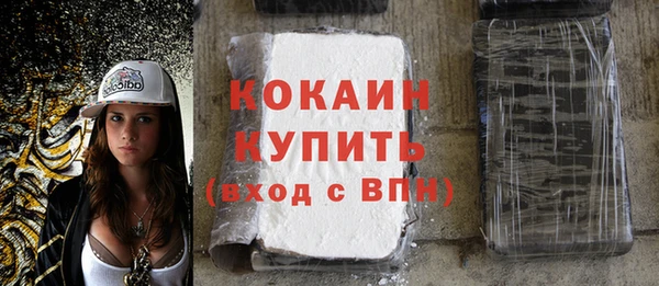 гашиш Белокуриха