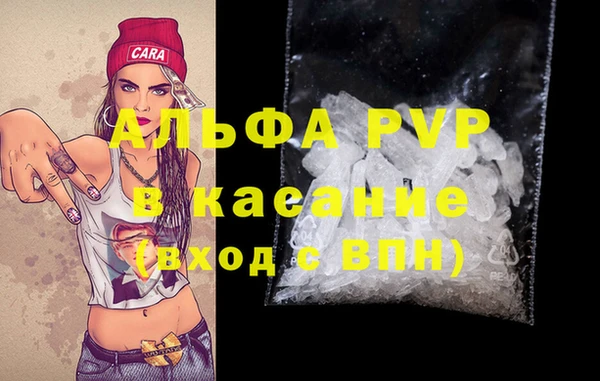 дистиллят марихуана Белоозёрский