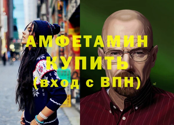 дистиллят марихуана Белоозёрский