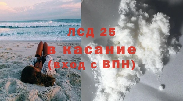 меф Беломорск