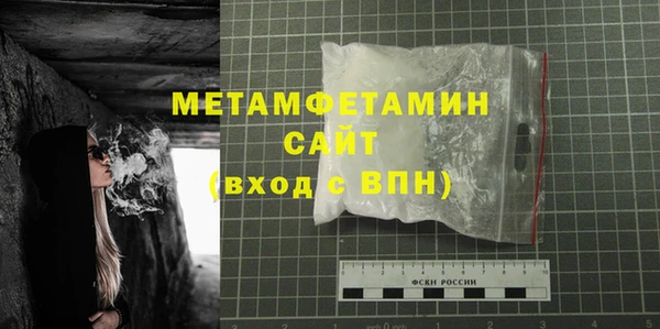дистиллят марихуана Белоозёрский