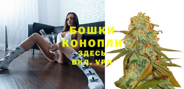 гашиш Белокуриха
