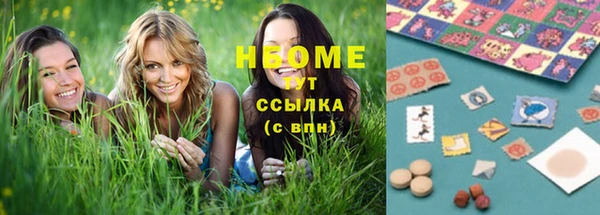 гашиш Белокуриха