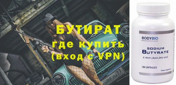 дистиллят марихуана Белоозёрский