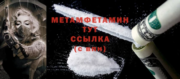дистиллят марихуана Белоозёрский