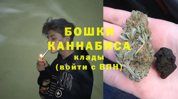 дистиллят марихуана Белоозёрский