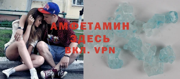 гашиш Белокуриха