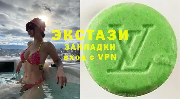 дистиллят марихуана Белоозёрский