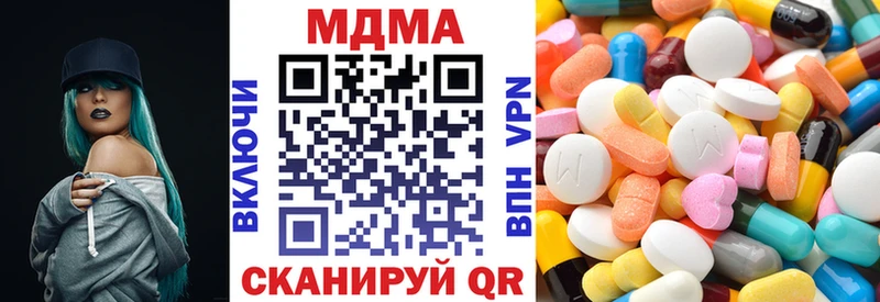 MDMA VHQ Нестеров