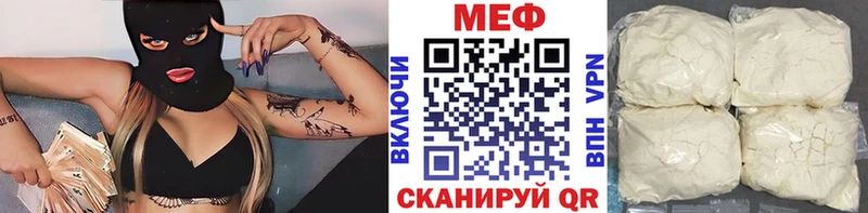 Мефедрон мука  Нестеров 