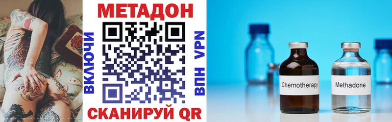 мориарти как зайти Нестеров Метадон белоснежный
