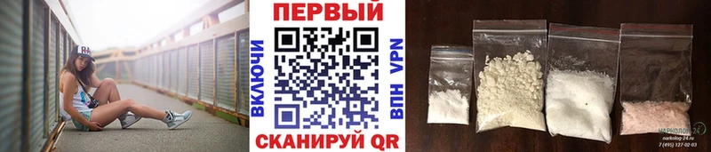 Первитин пудра  кракен зеркало  Нестеров  магазин   