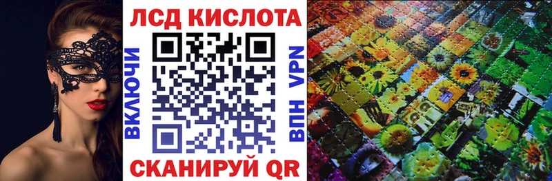 ОМГ ОМГ как зайти  где продают   Нестеров  Марки N-bome 1,8мг 